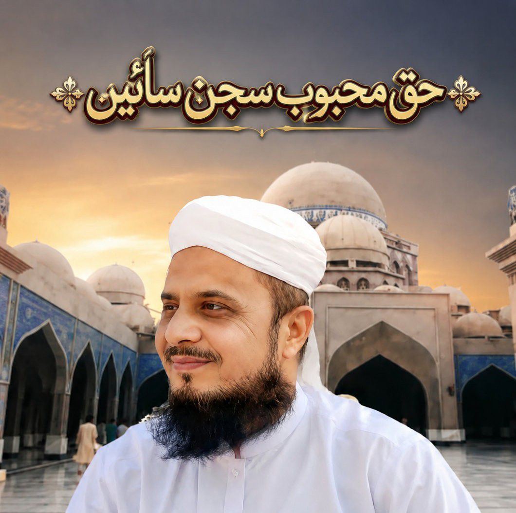 Azhar Halepoto