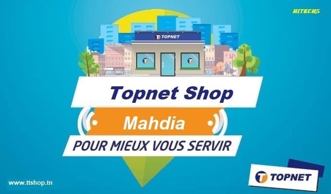 Topnet mahdia | Mahdia
