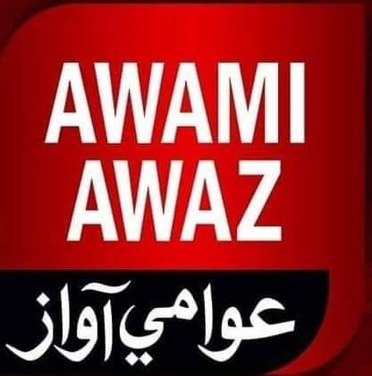 Awami Awaz Jacobabad