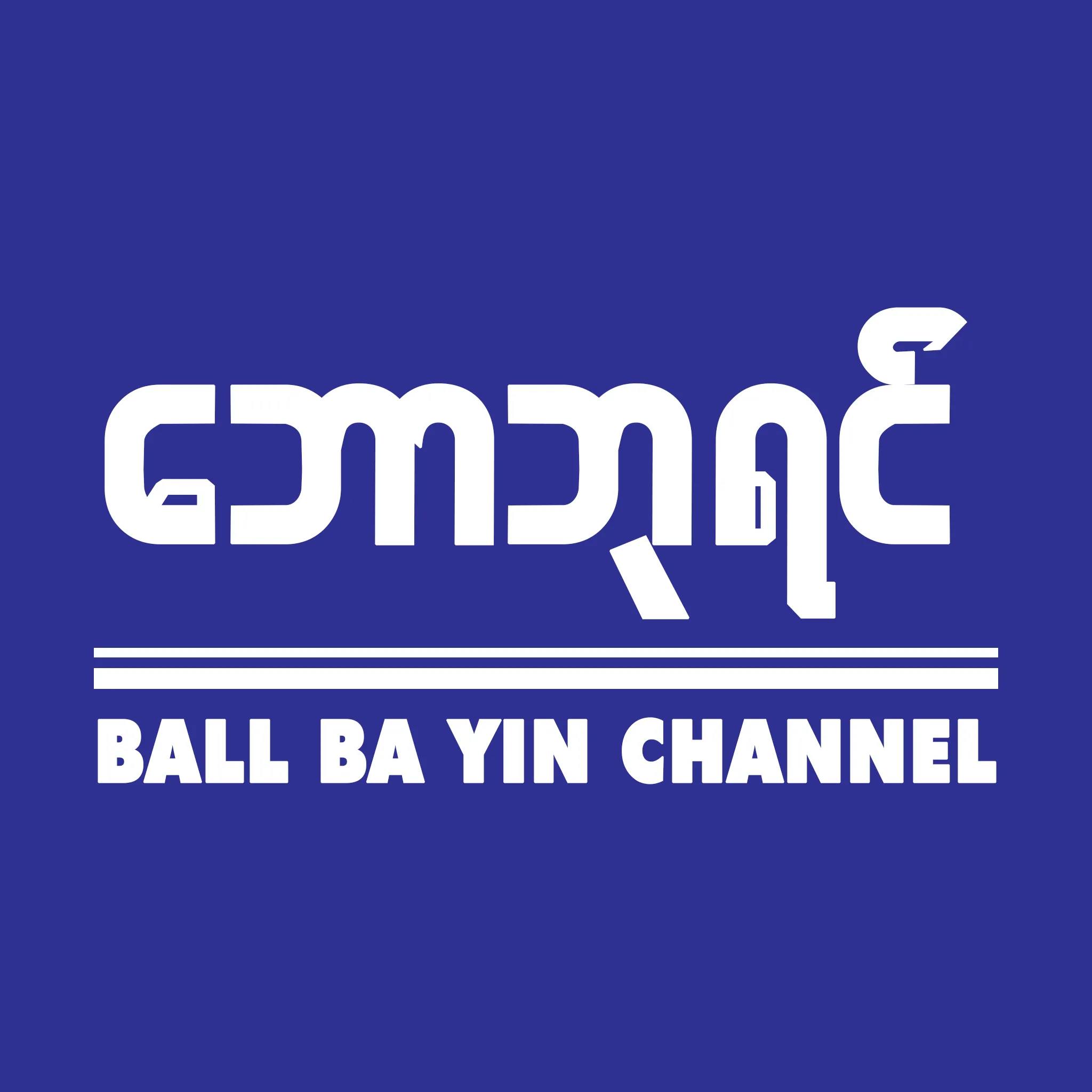 Ball Ba Yin