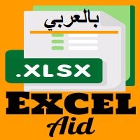 Excel Aid