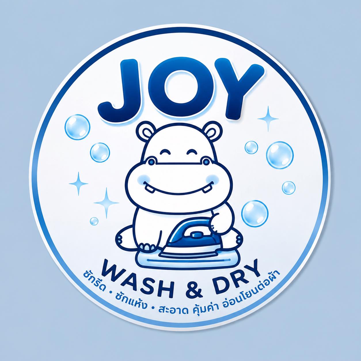 JOY WASH & DRY ซักอบรีด Open24Hour | Samut Prakan