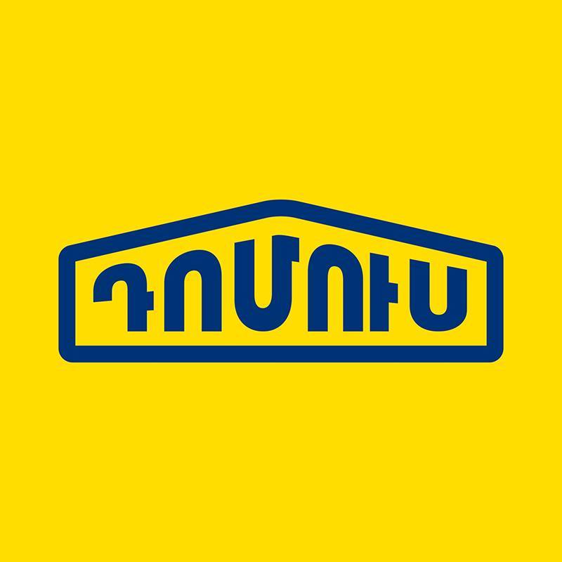DaMus apartments, Yerevan 5