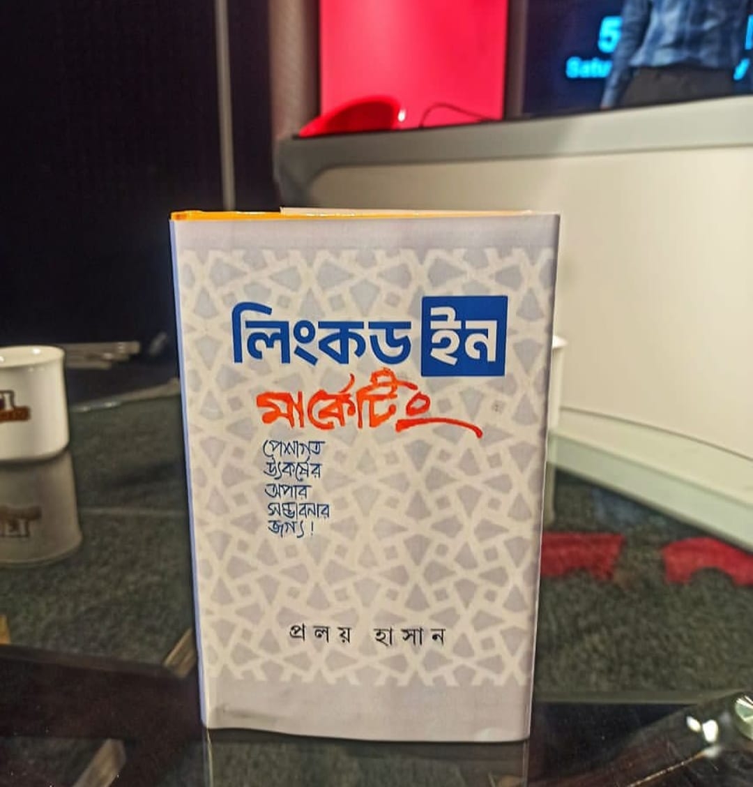 RJ Rakib Raj