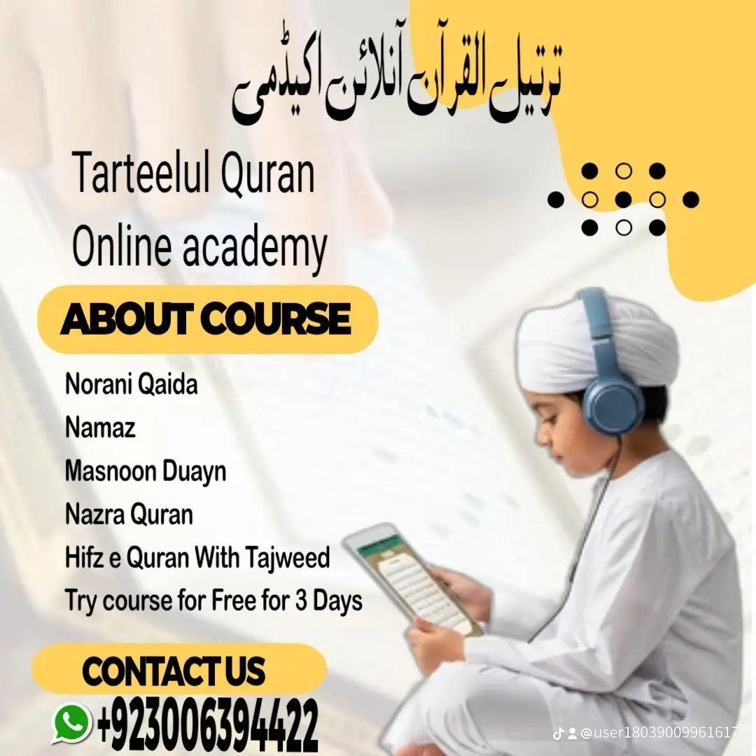 Quran Acadmy | Allu Multan