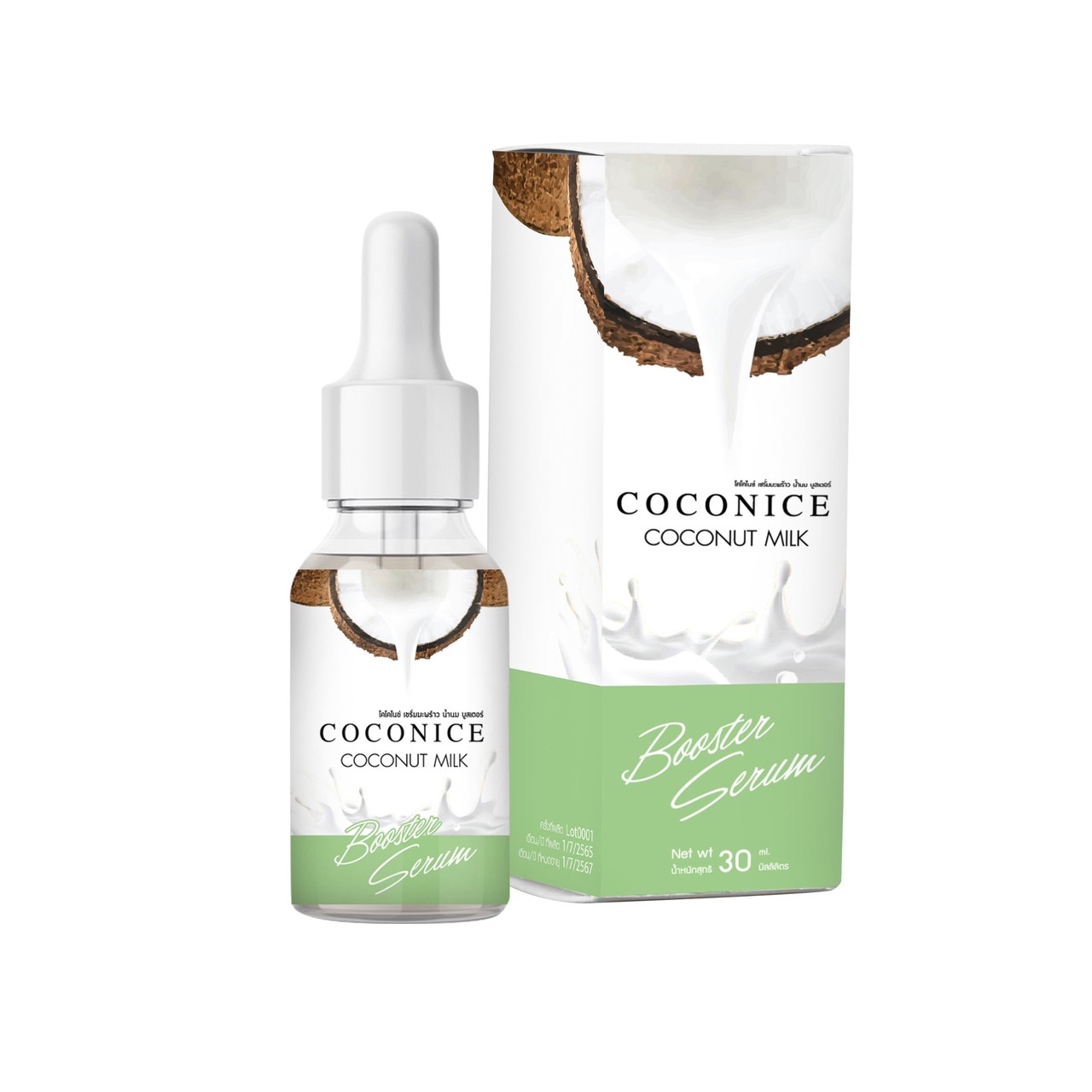 เซรั่มน้ำนมมะพร้าว Coconice | Bangkok