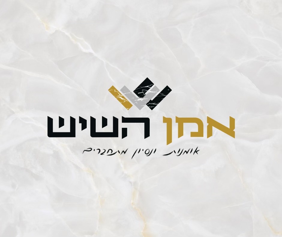 אמן השיש בצפון - Marble Kitchen Art | Ma`alot