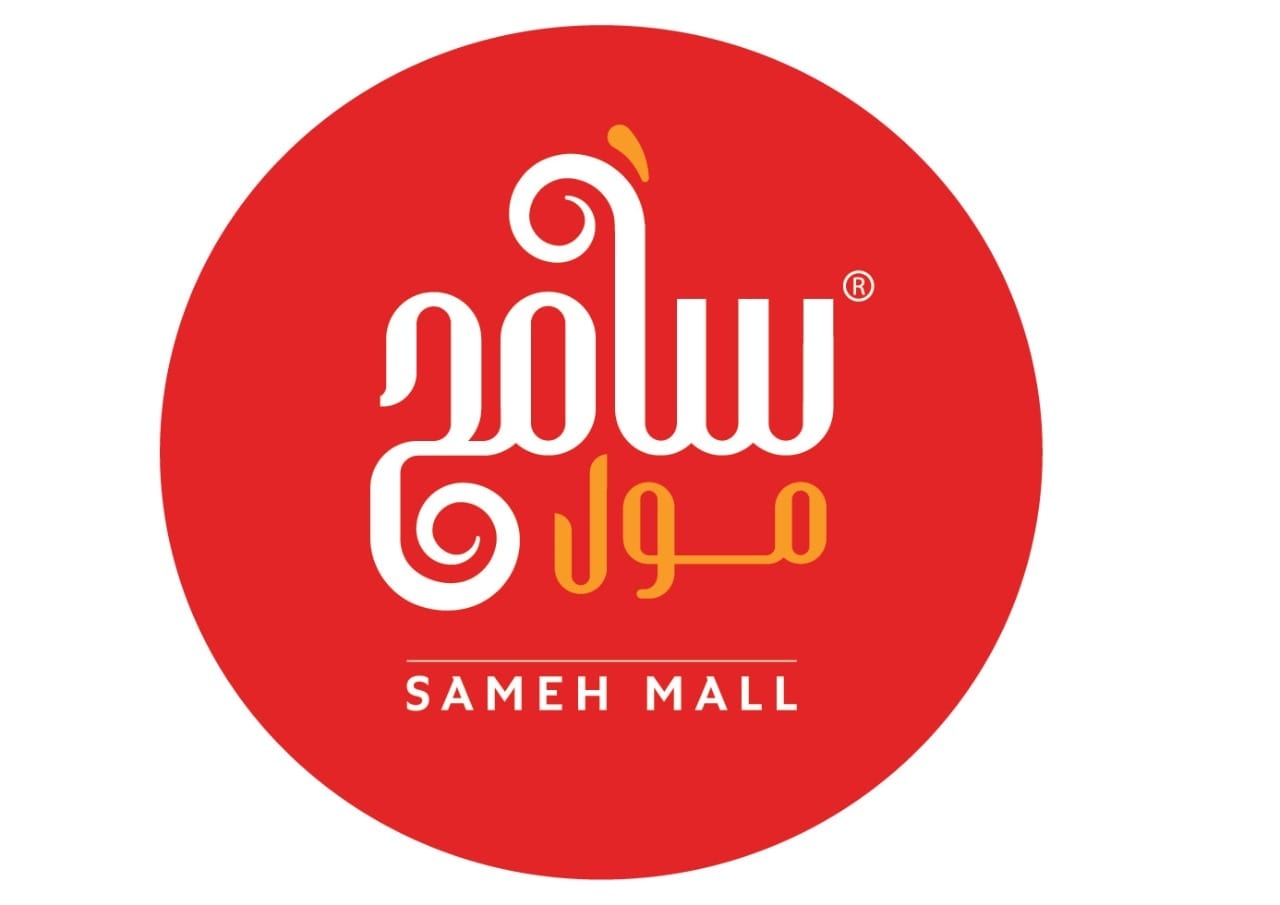 Sameh Mall | Sweileh