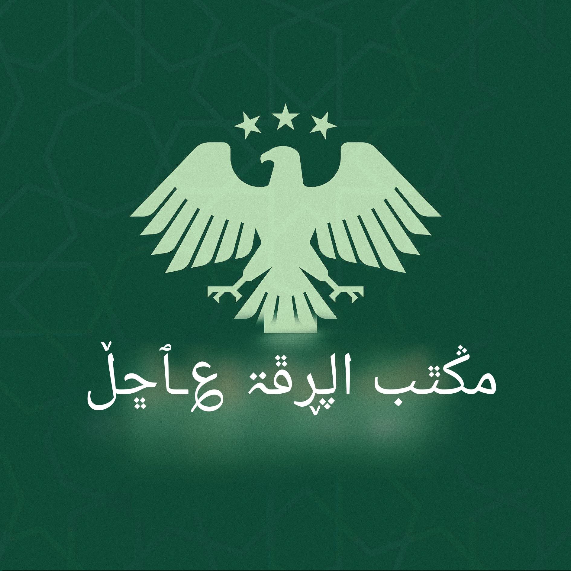 #حلب ميلـ.ـيشـ.ـيا «ب ي د/قسد» تستقدم تعزيزات عسـ.ـكرية إلى ديرحافر شرق ...