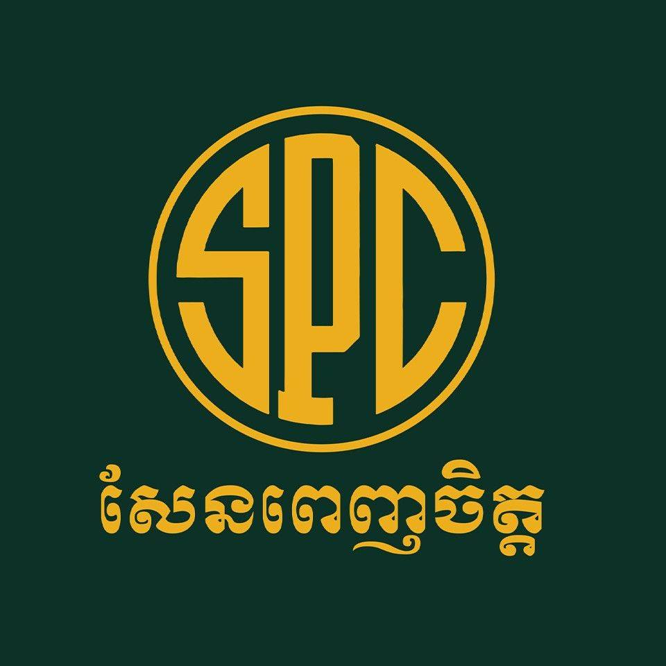 ចុងភៅ សែនពេញចិត្ត តុរោង ម្ហូបការ- Sen Penh Chet Caterer | Phnom Penh
