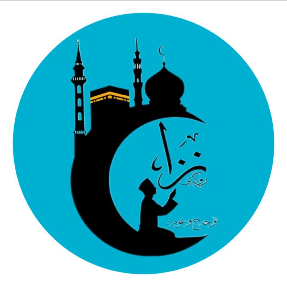 Nza Company - کۆمپانیای نزا | As Sulaymaniyah