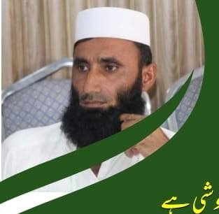 Rafi Ullah