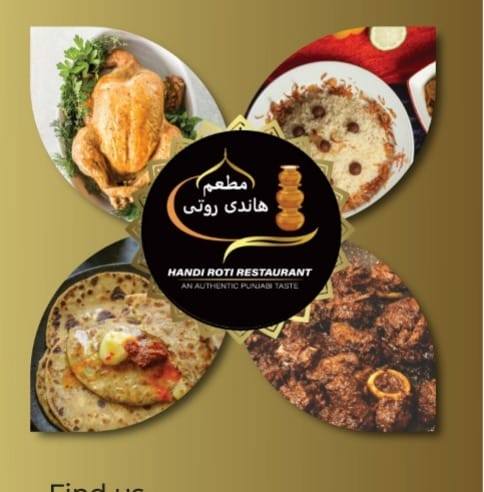 Handi Roti Restaurant | Al Jazirah al Hamra'