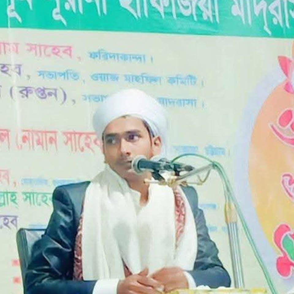Rafiul Islam