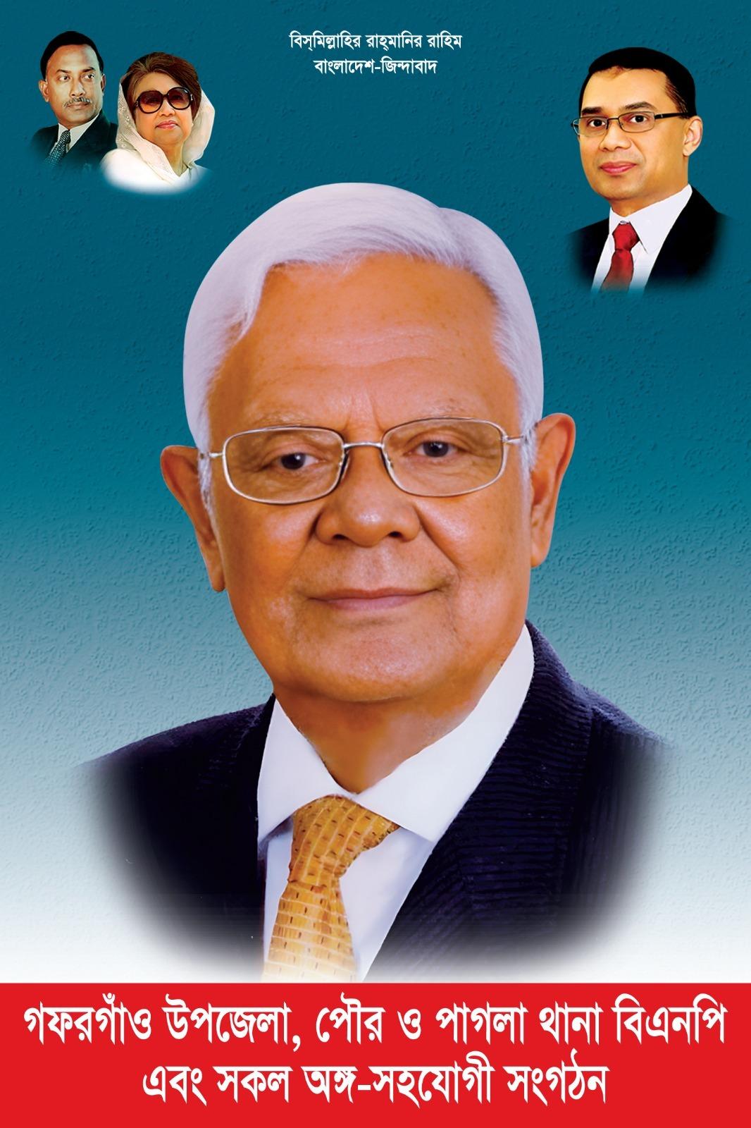 সিদ্দিক ভাই এর সৈনিক