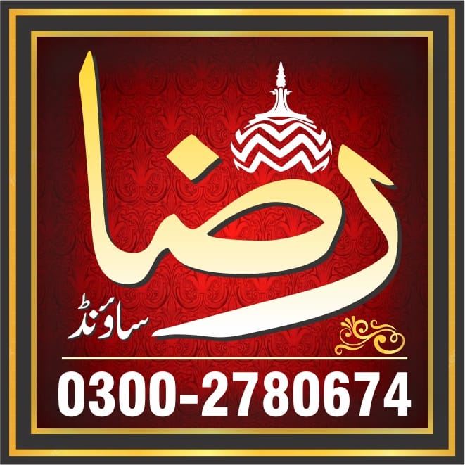Hafiz Muhammad Asif Qadri