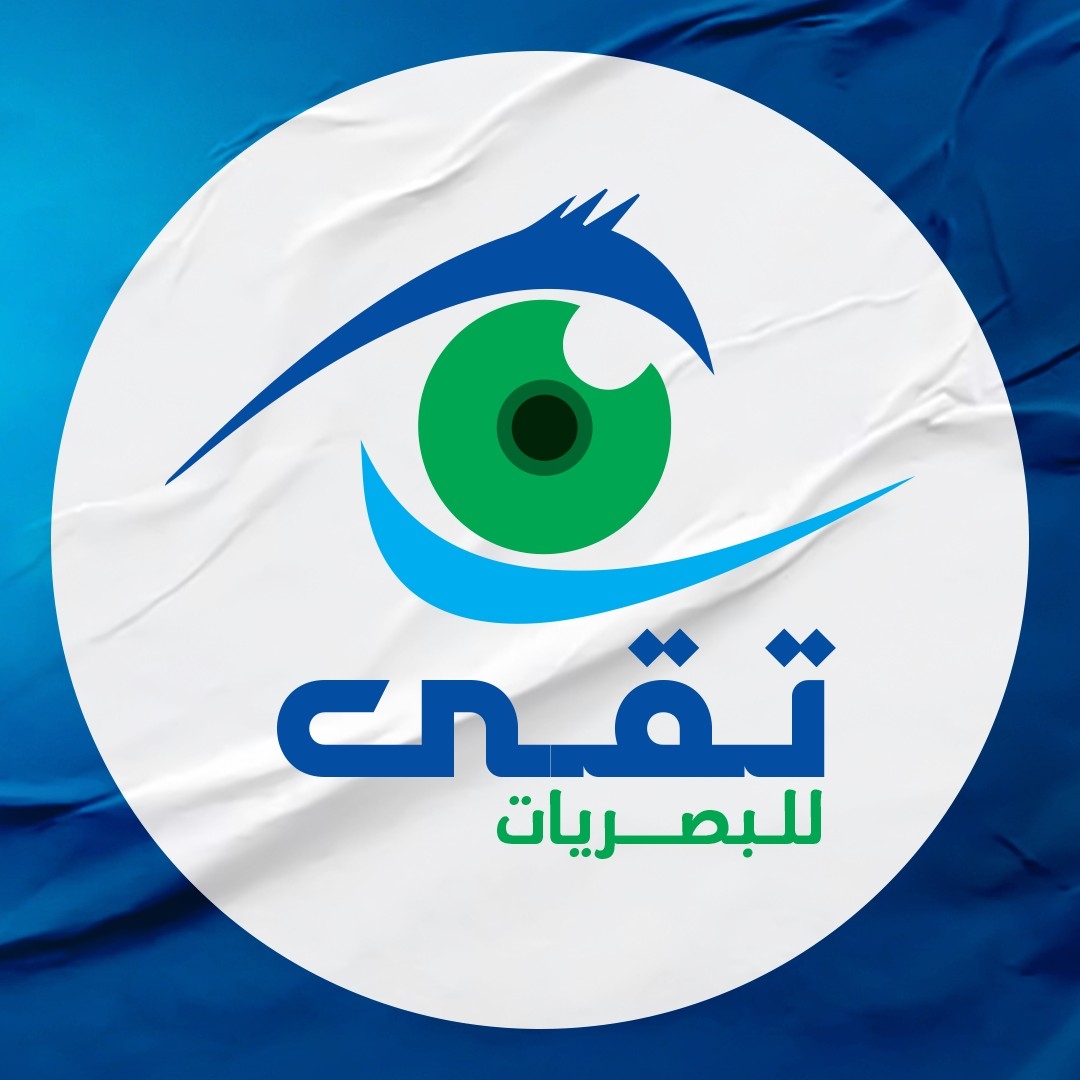مركز تقى للبصريات