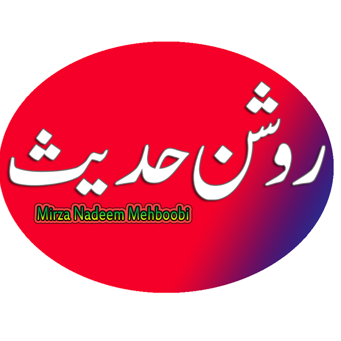 Roshan Hadees - Nadeem Mehboobi