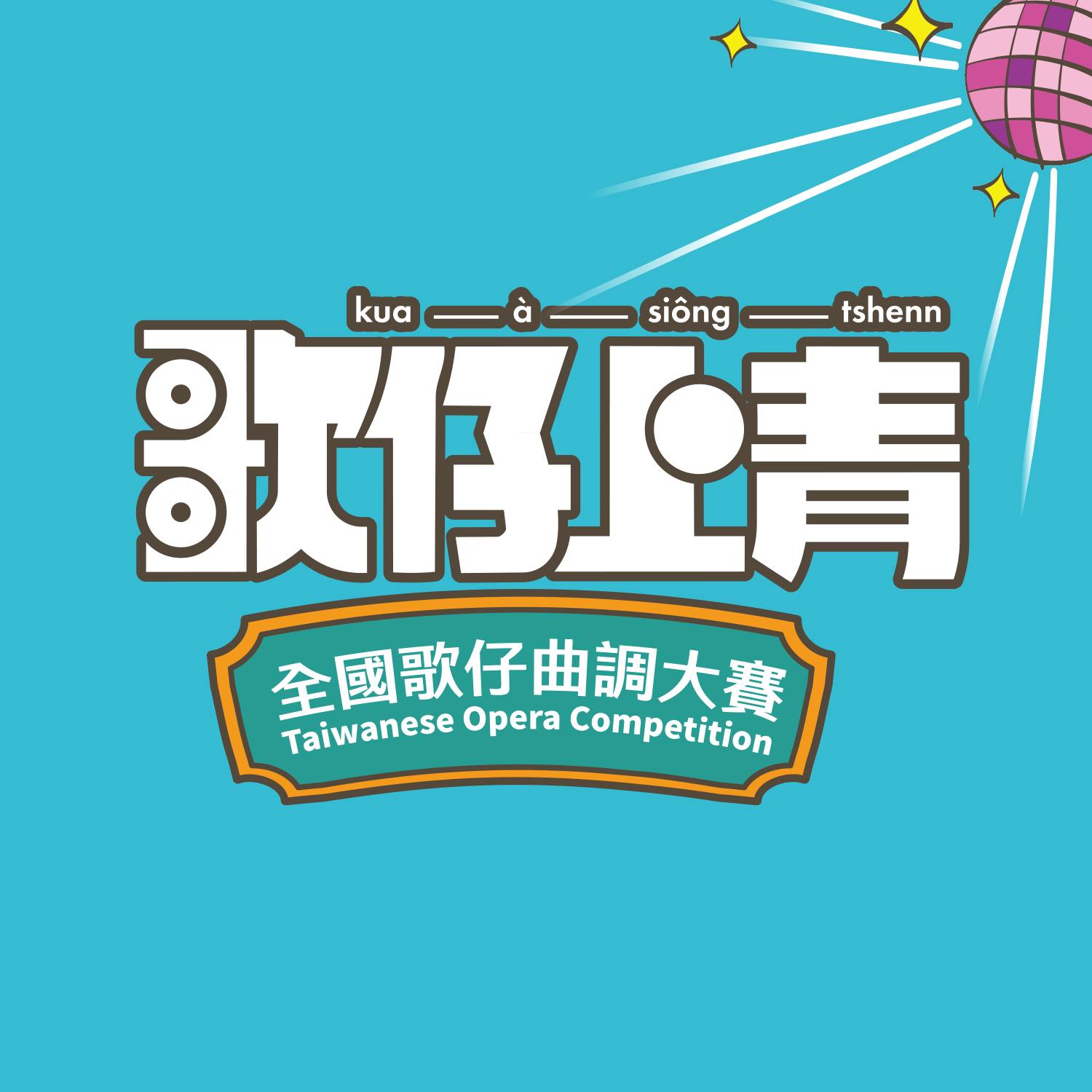 杜杜DuDu