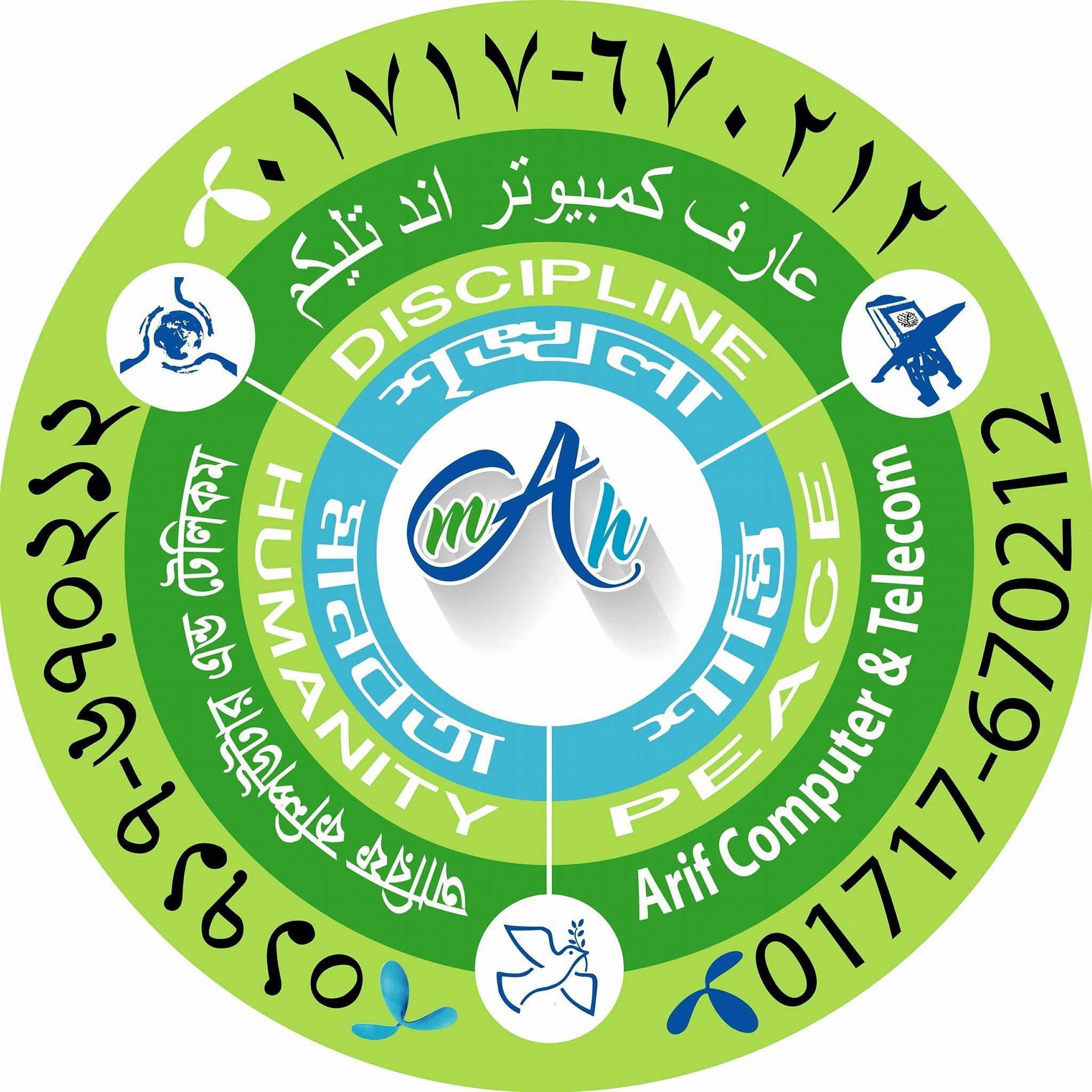 Computer Gallery and It Village কম্পিউটার গ্যালারী এন্ড আইটি ভিলেজ
