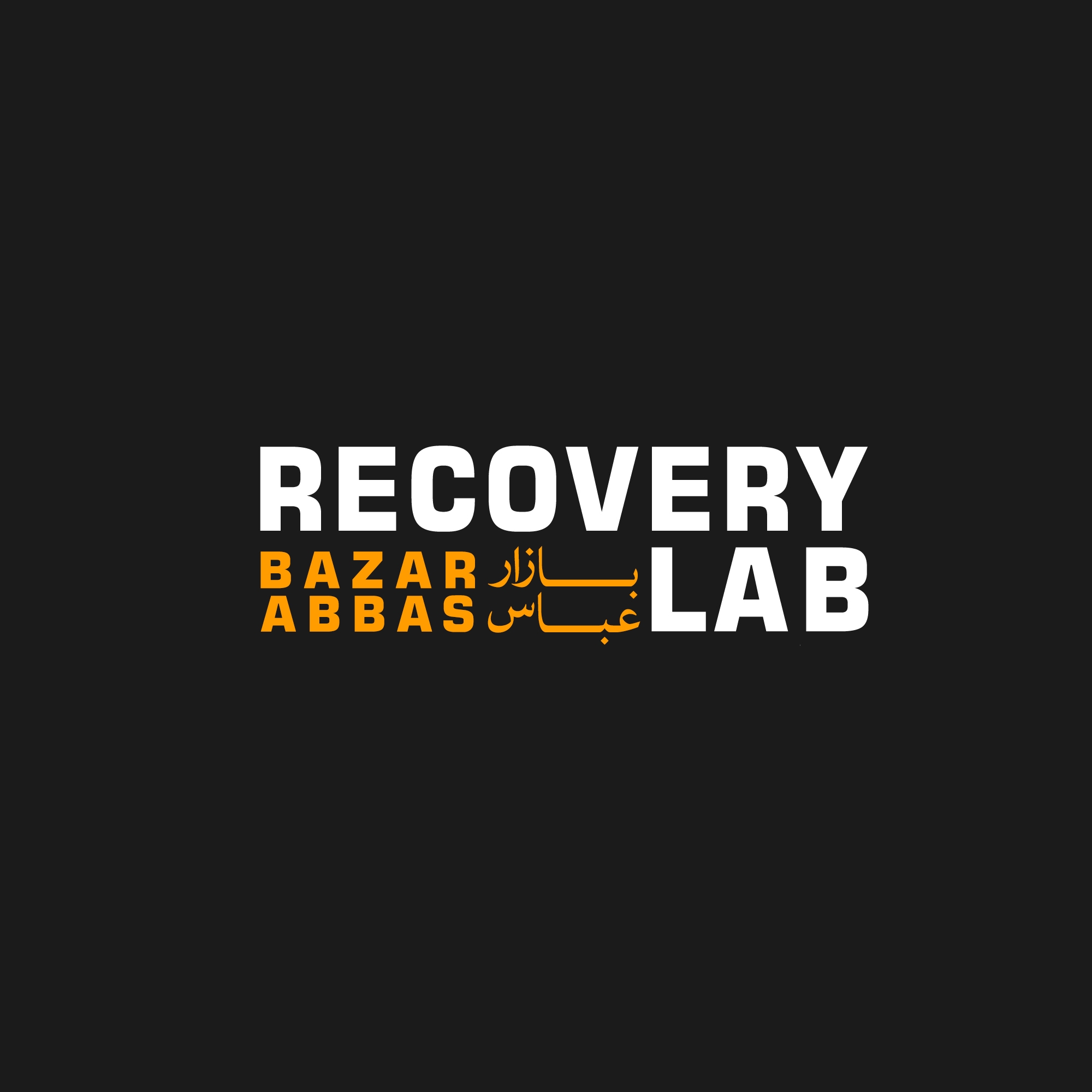 Bazar Abbas - Recovery Lab of Port Said | Port Said