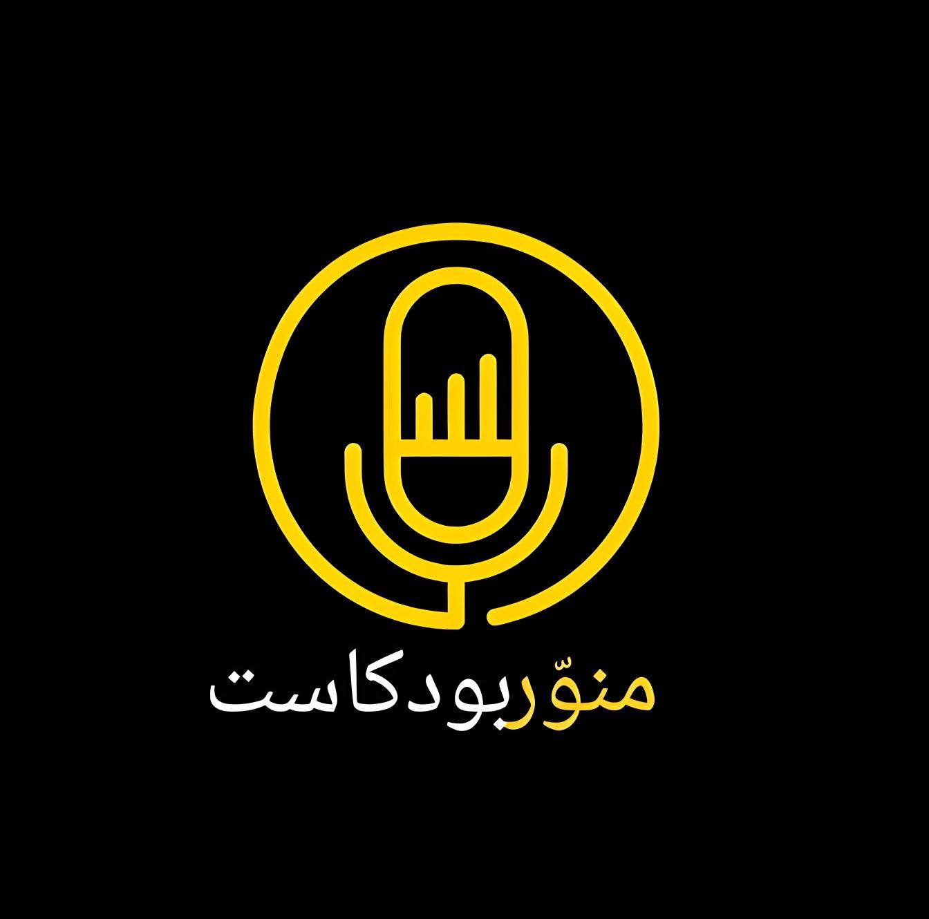 Mnawar Mohammed