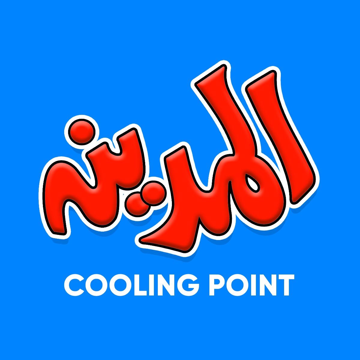 Al-Madina Cool Point | Lahore