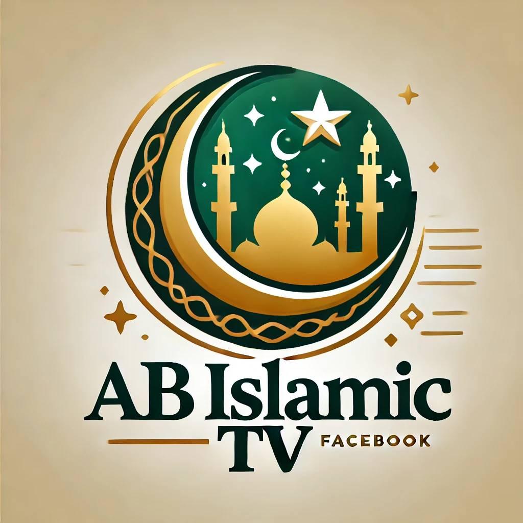 Ab Islamic TV | Chittagong