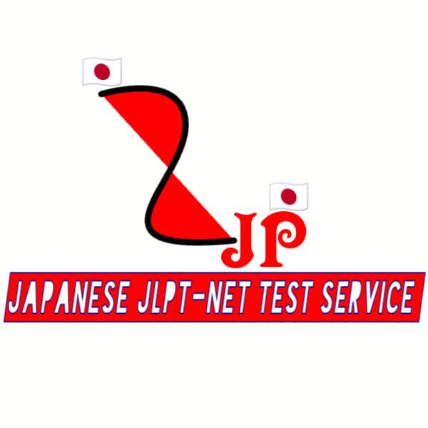 Japanese JLPT-Net test Service | Yangon