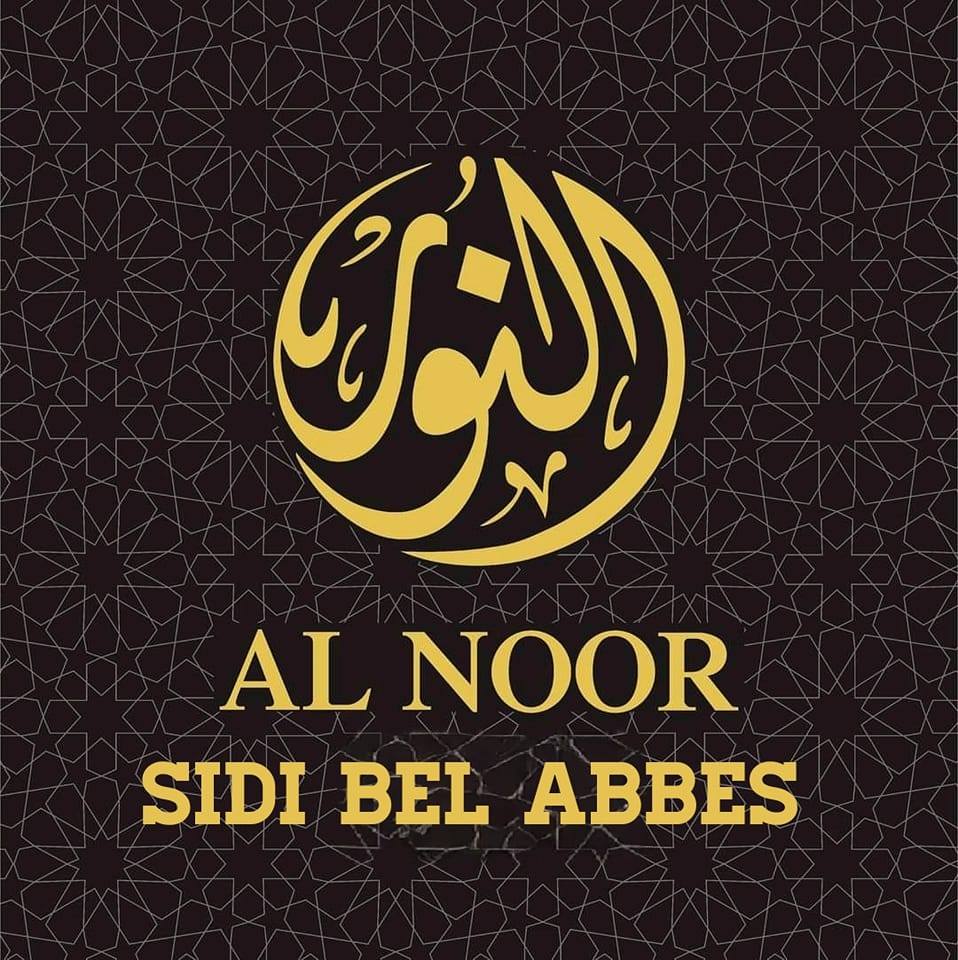 قميص النور 22 | Sidi Bel Abbès