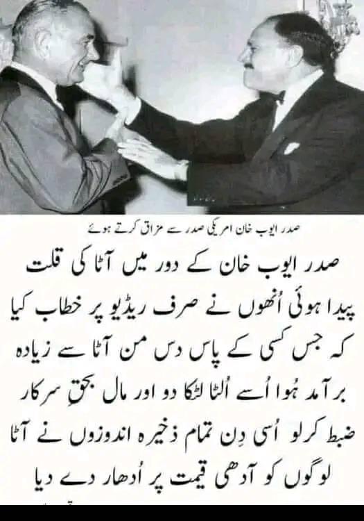 Layyah Pakistan news