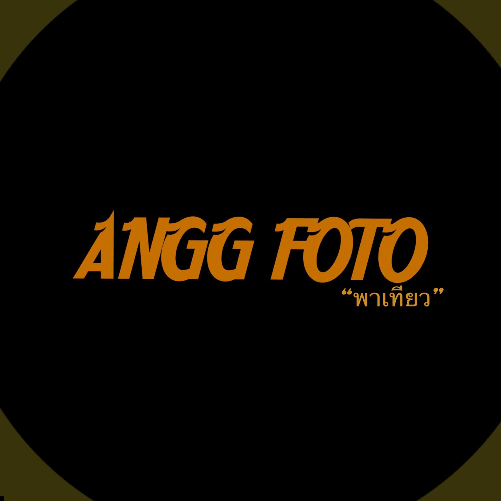 ANGG FOTO .พาเที่ยว