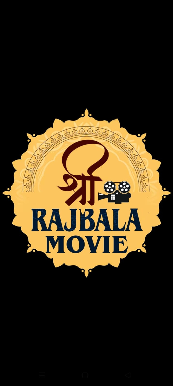 Shree Rajbala Movie