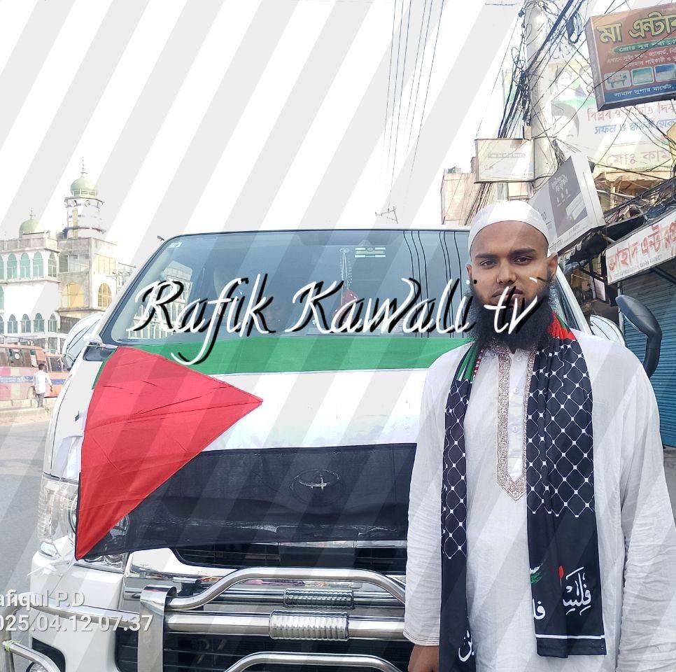 Rafik Kawali
