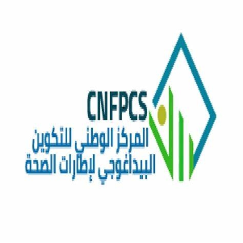 institut-sup-rieur-des-sciences-infirmi-res-de-sfax
