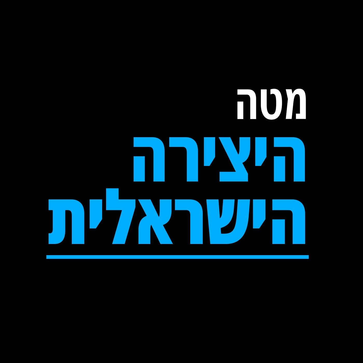 שח