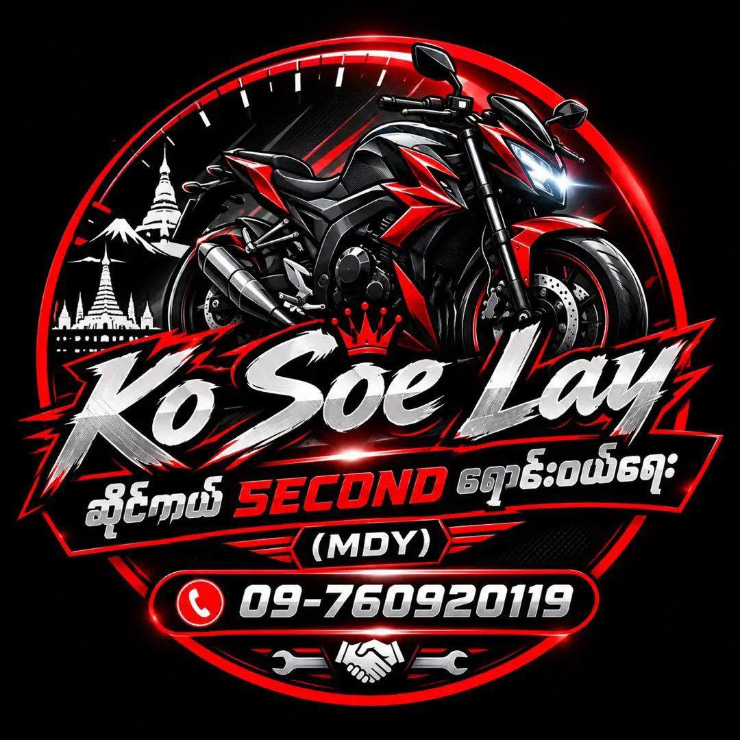 Ko Soe Lay