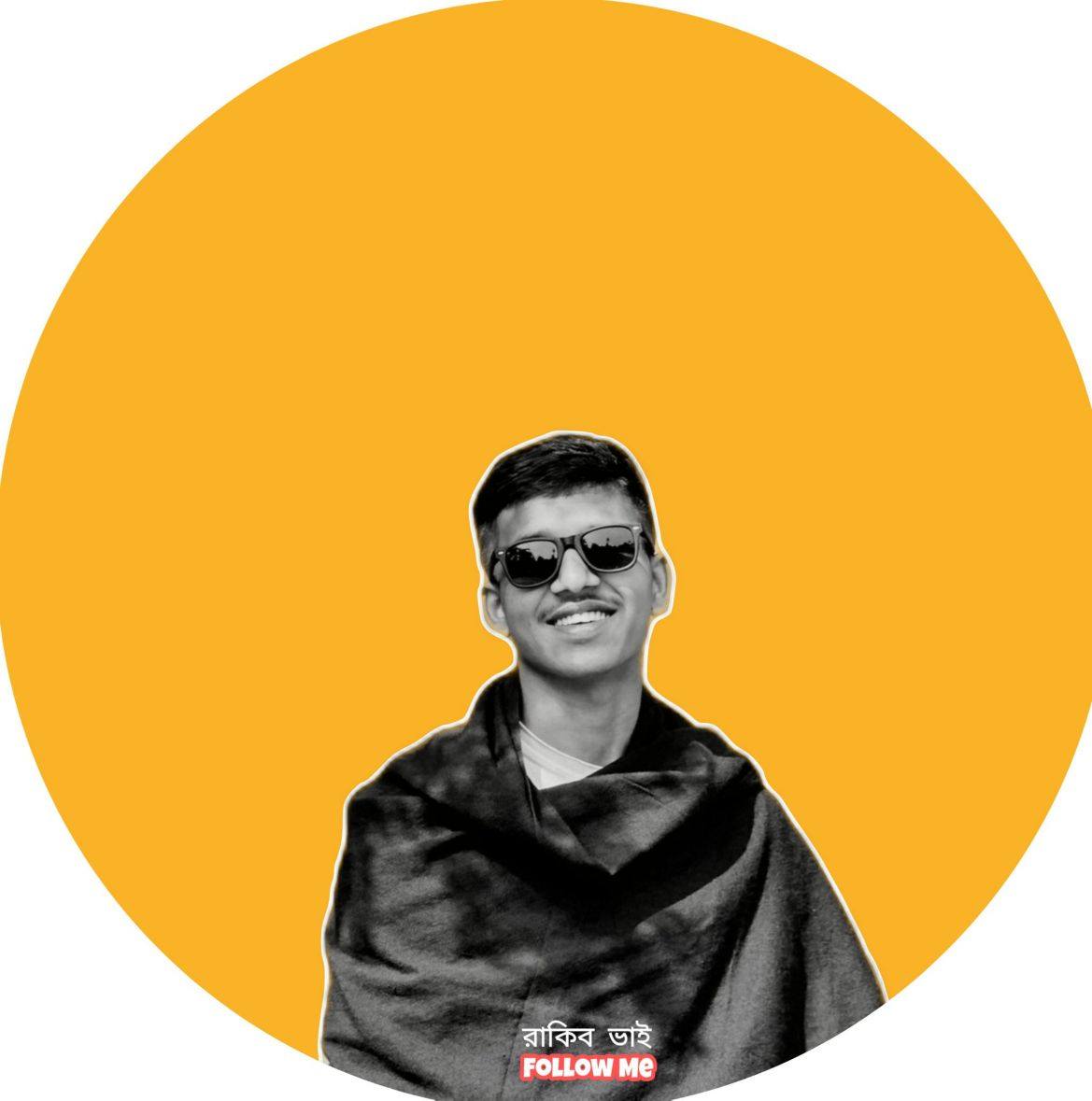 রাকিব ভাই
