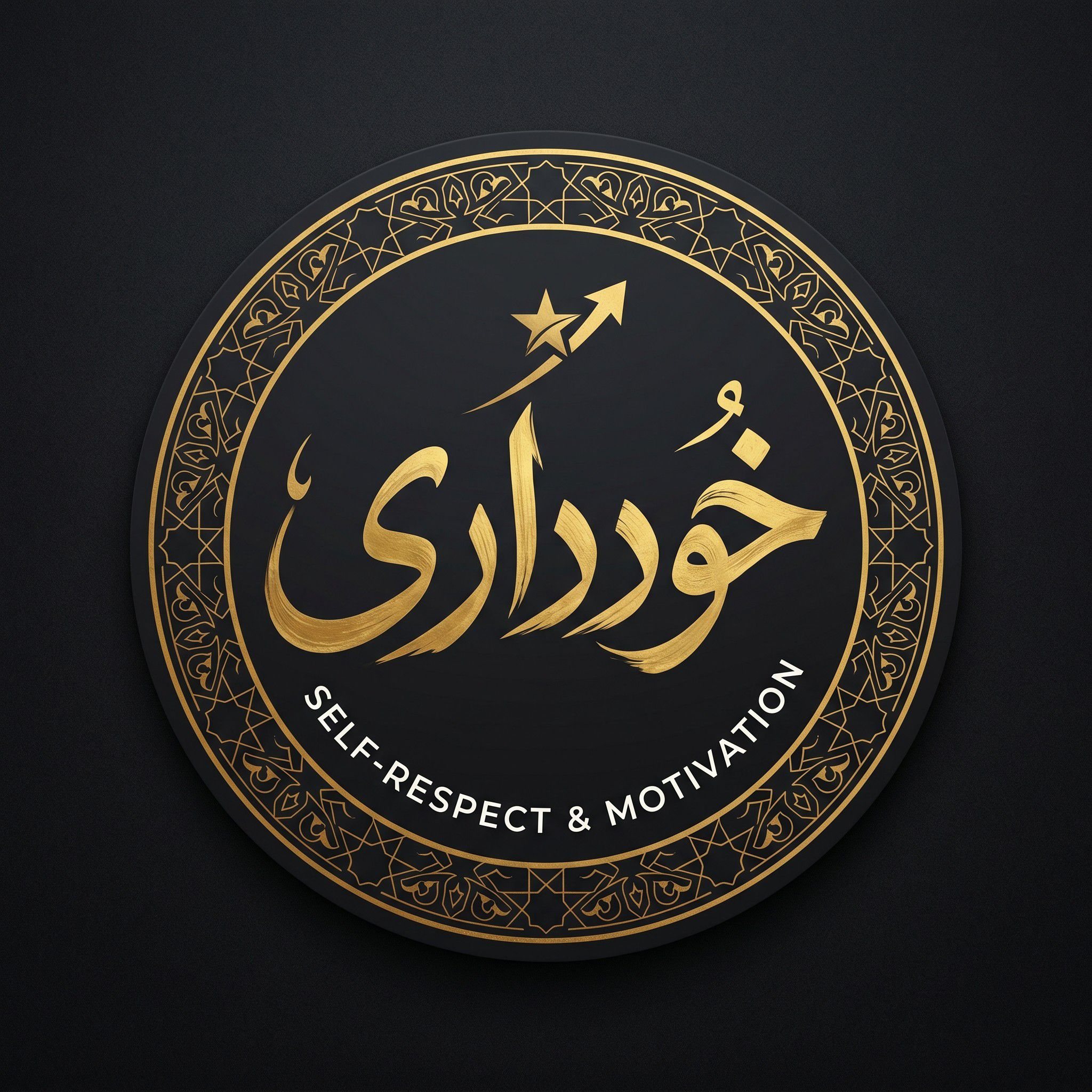 ہمت دواؤں سے نہیں، پیچھے کھڑے اپنوں سے آتی ہے 🤝 بھائیوں کا ساتھ ہی وہ ...