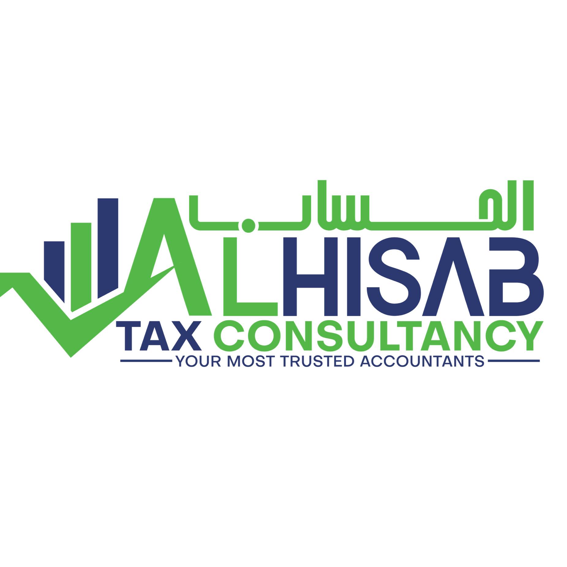 Al Hisab Tax Consultancy | Ajman Industrial 2