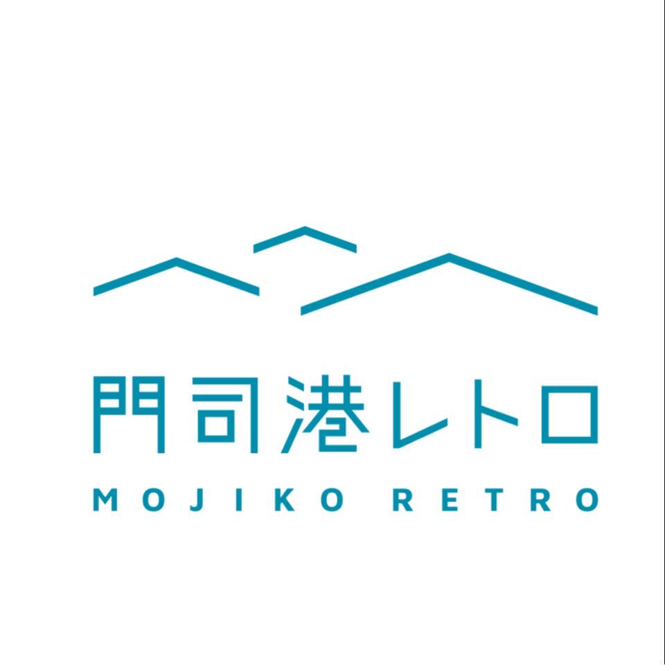 門司港レトロ観光9施設 | Kitakyushu-shi Fukuoka
