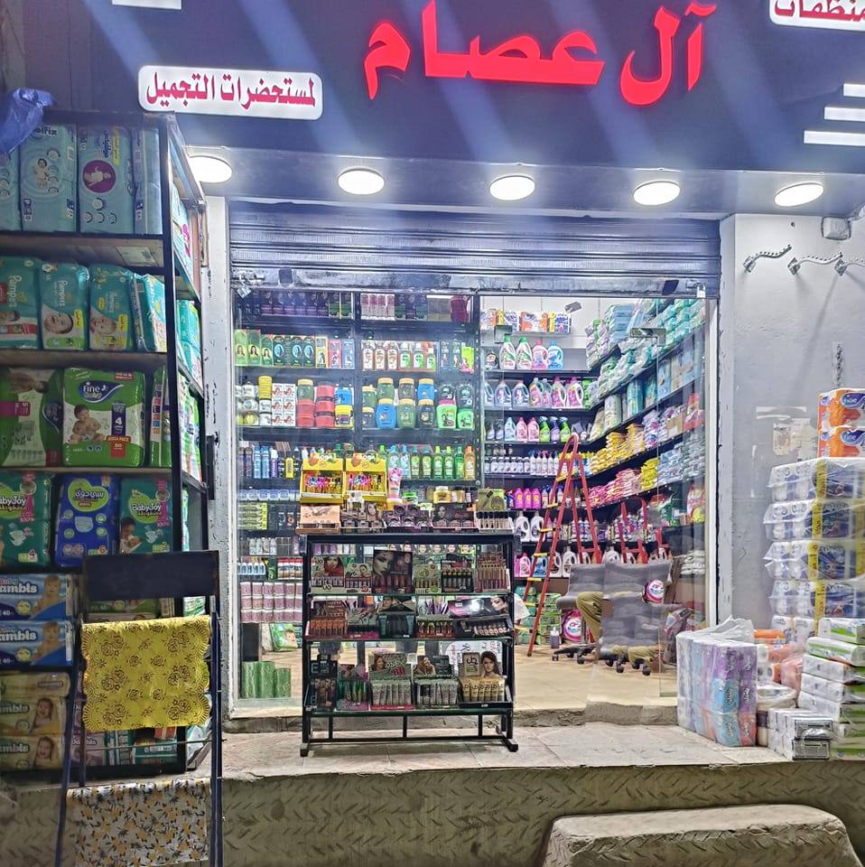 zagazig