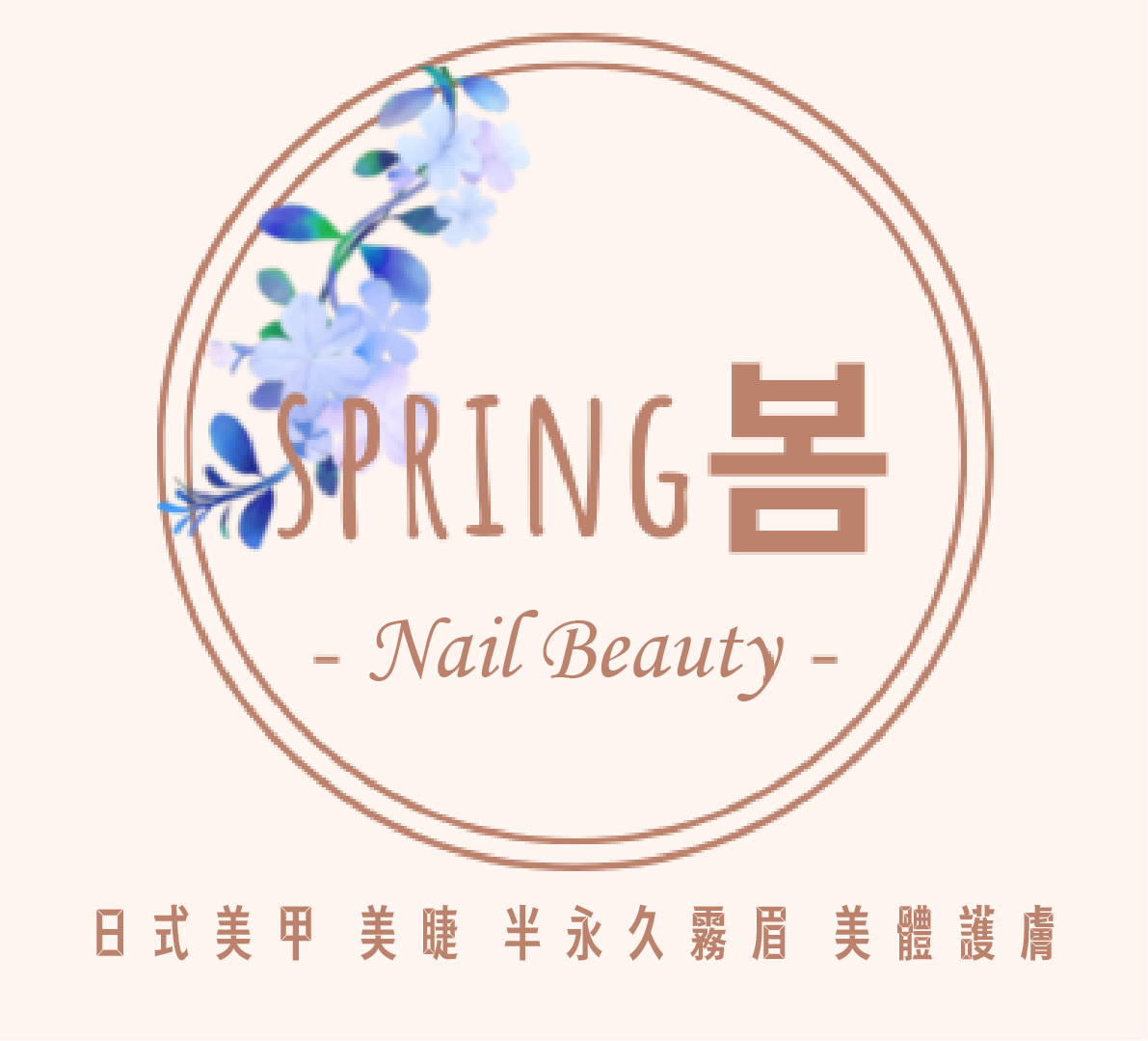 Spring NAIL Beauty