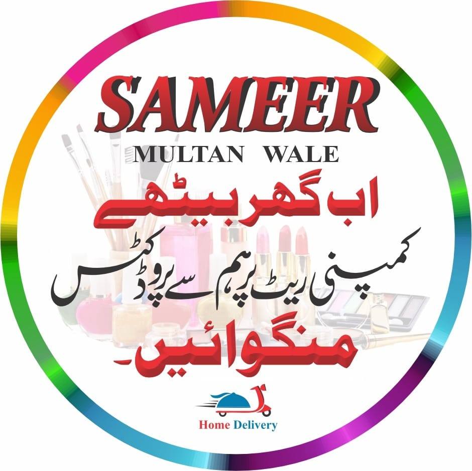 Sameer Multan Wala | Multan