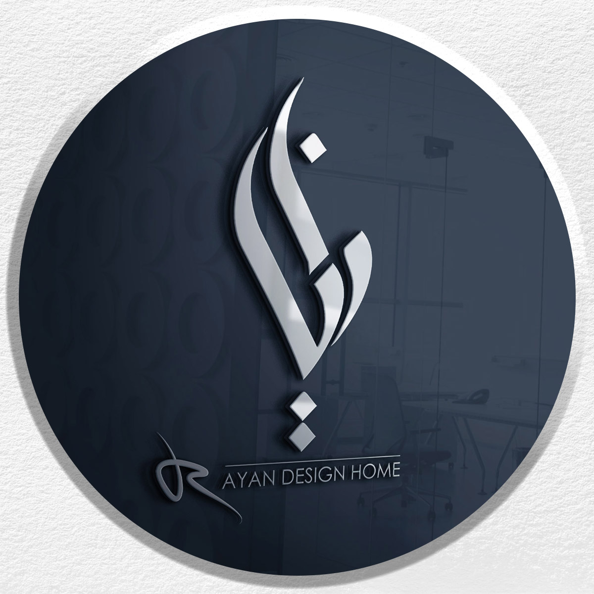 Rayan design Home | Tartus