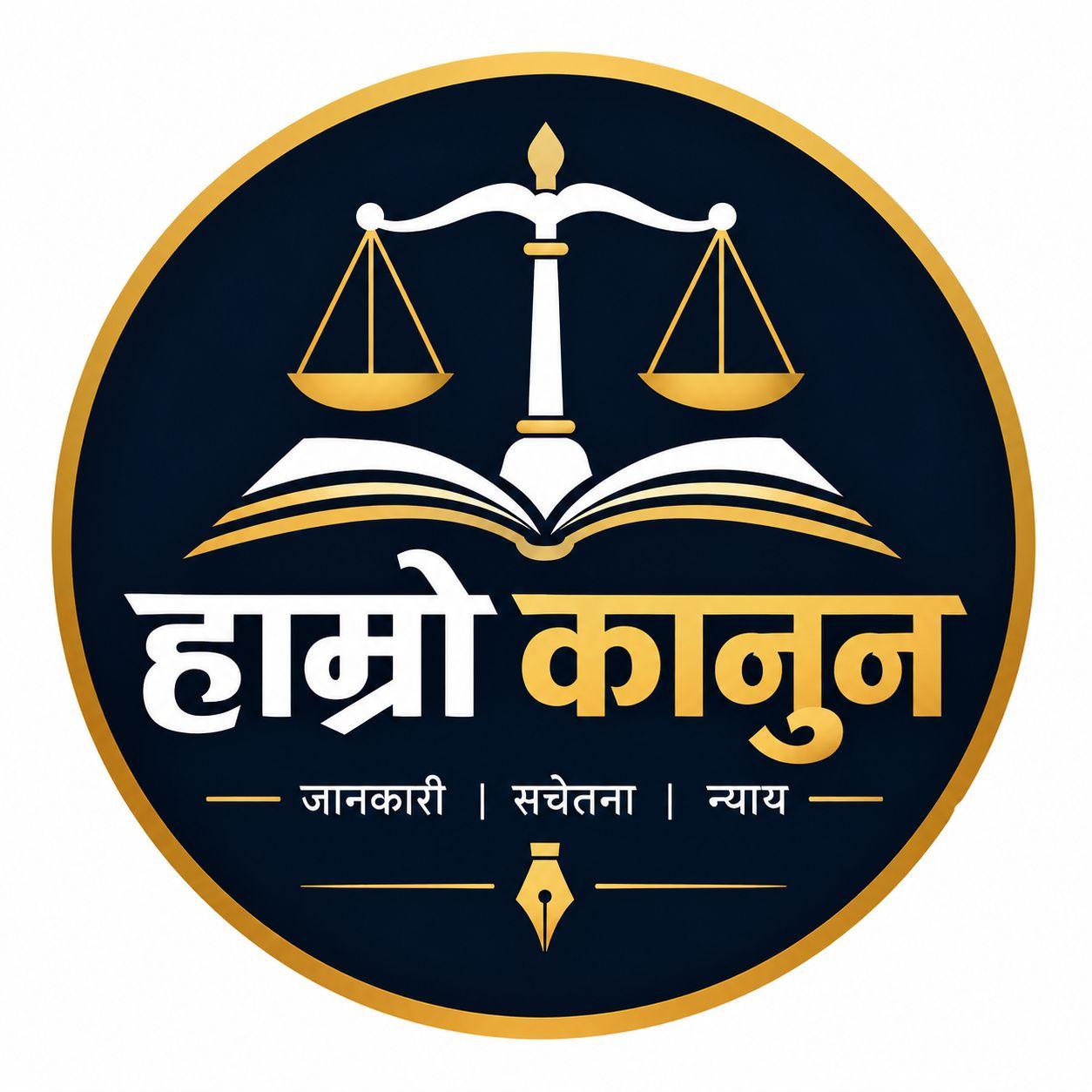 कर्णाली प्रदेश लोकसेवा आयाेग तयारी group | Facebook