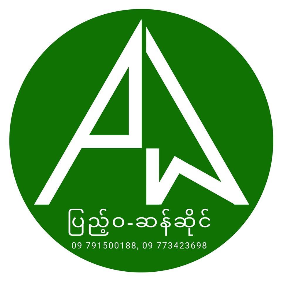 ပြည့်၀-ဆန်ဆိုင် | Paung