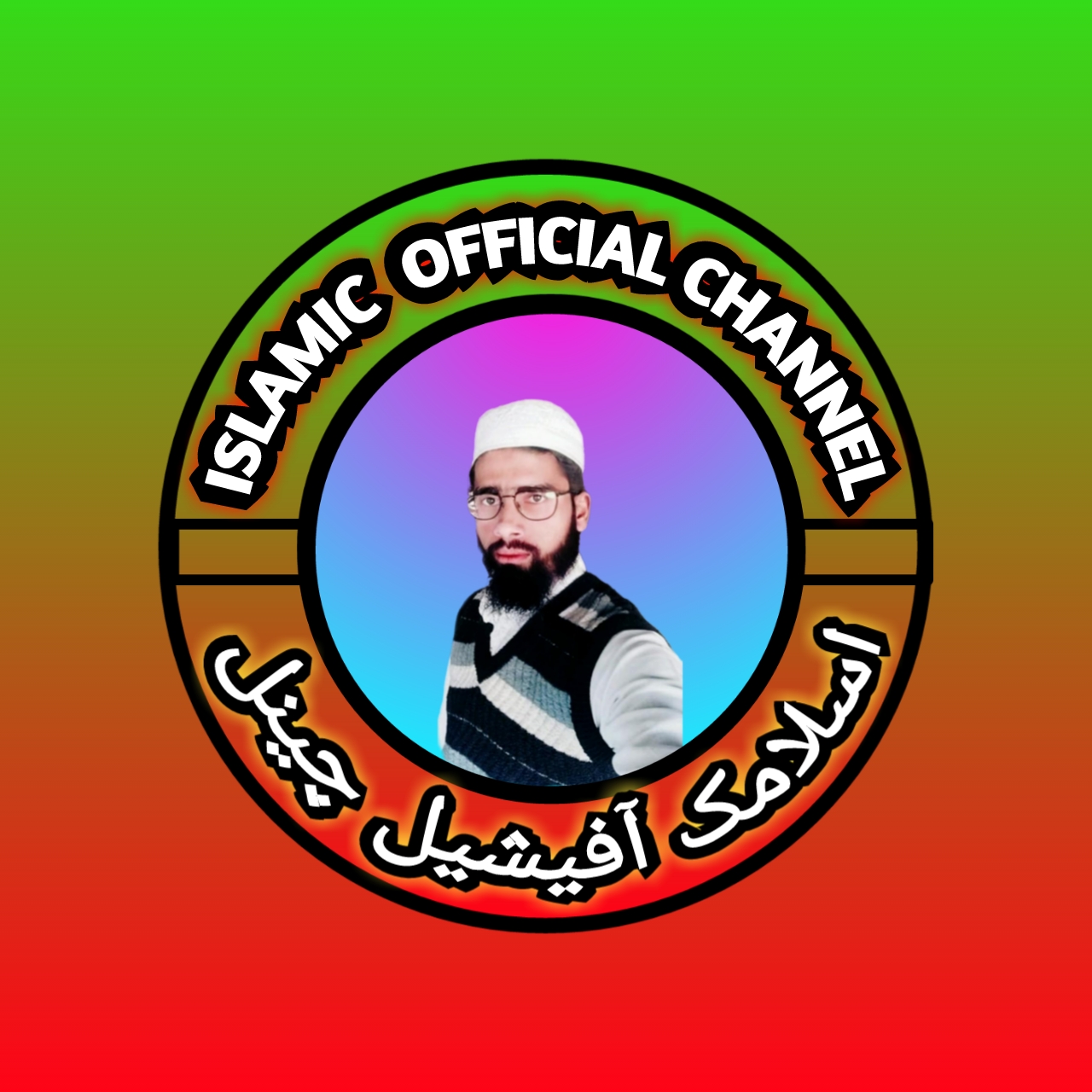 Islamic channel