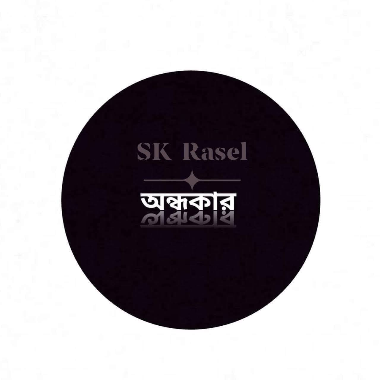 Sk Rasel ツ