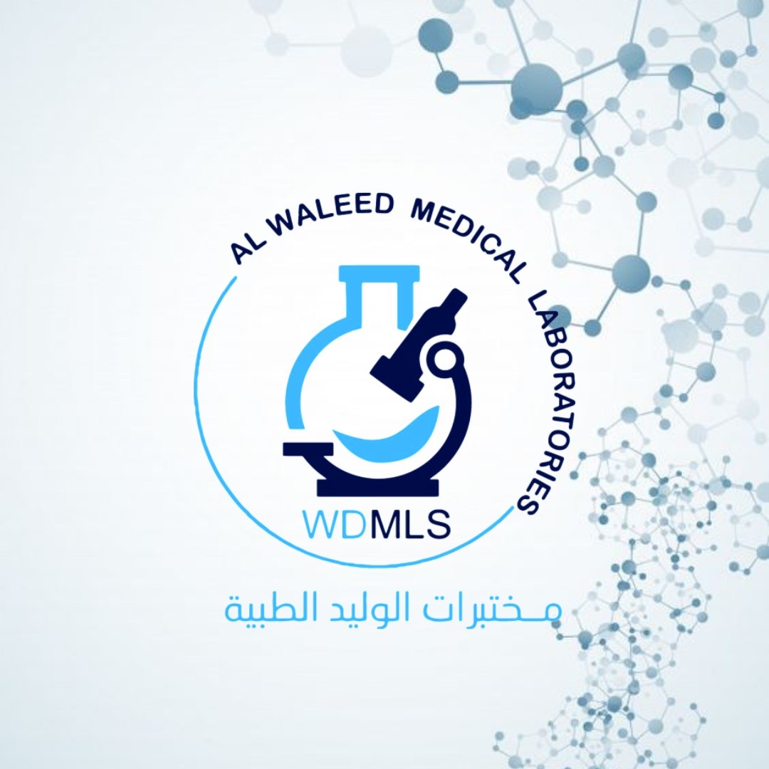 مختبرات الوليد الطبية | Amman